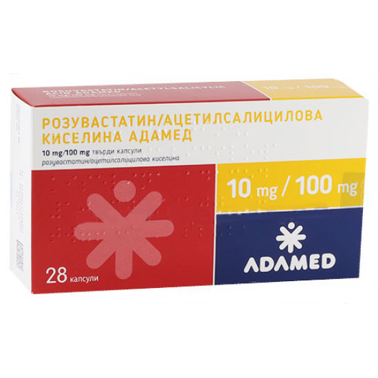 РОЗУВАСТАТИН табл 10 мг/100мг х 28 бр