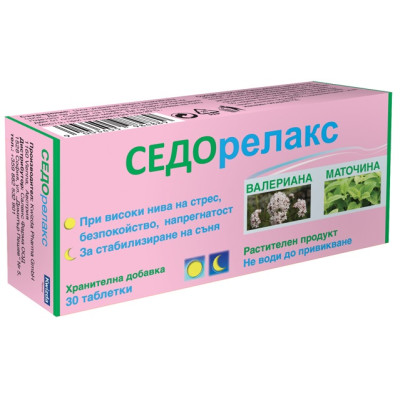 СЕДОРЕЛАКС табл х 30 бр