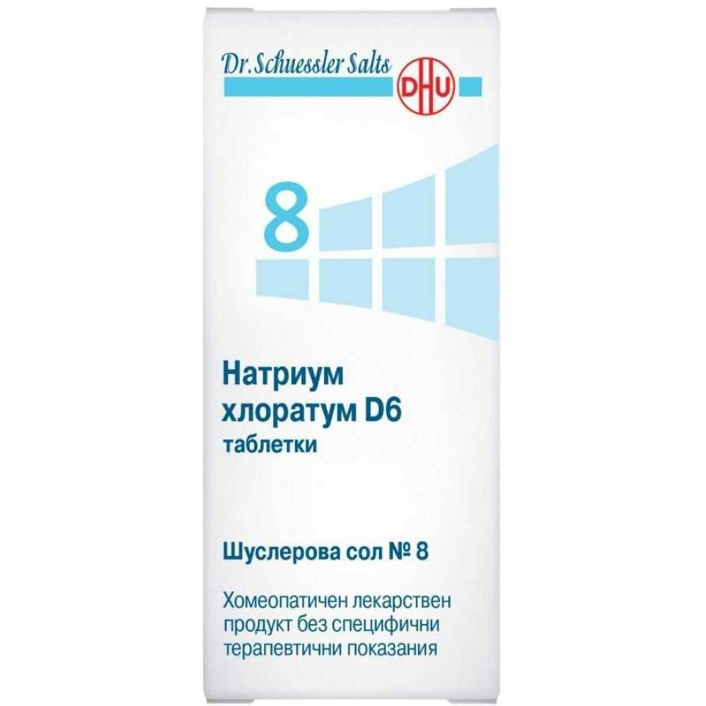 Шуслерова Сол №8 натриум хлоратум D6 200 таблетки Dr. Schuessler - Шуслерови соли табл.