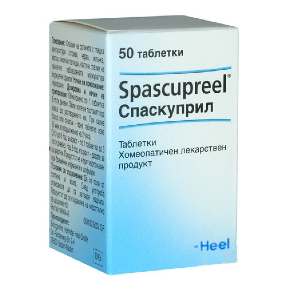 Spascupril 50 tablets / Спаскуприл 50 таблетки - Стави, Кости, Мускули