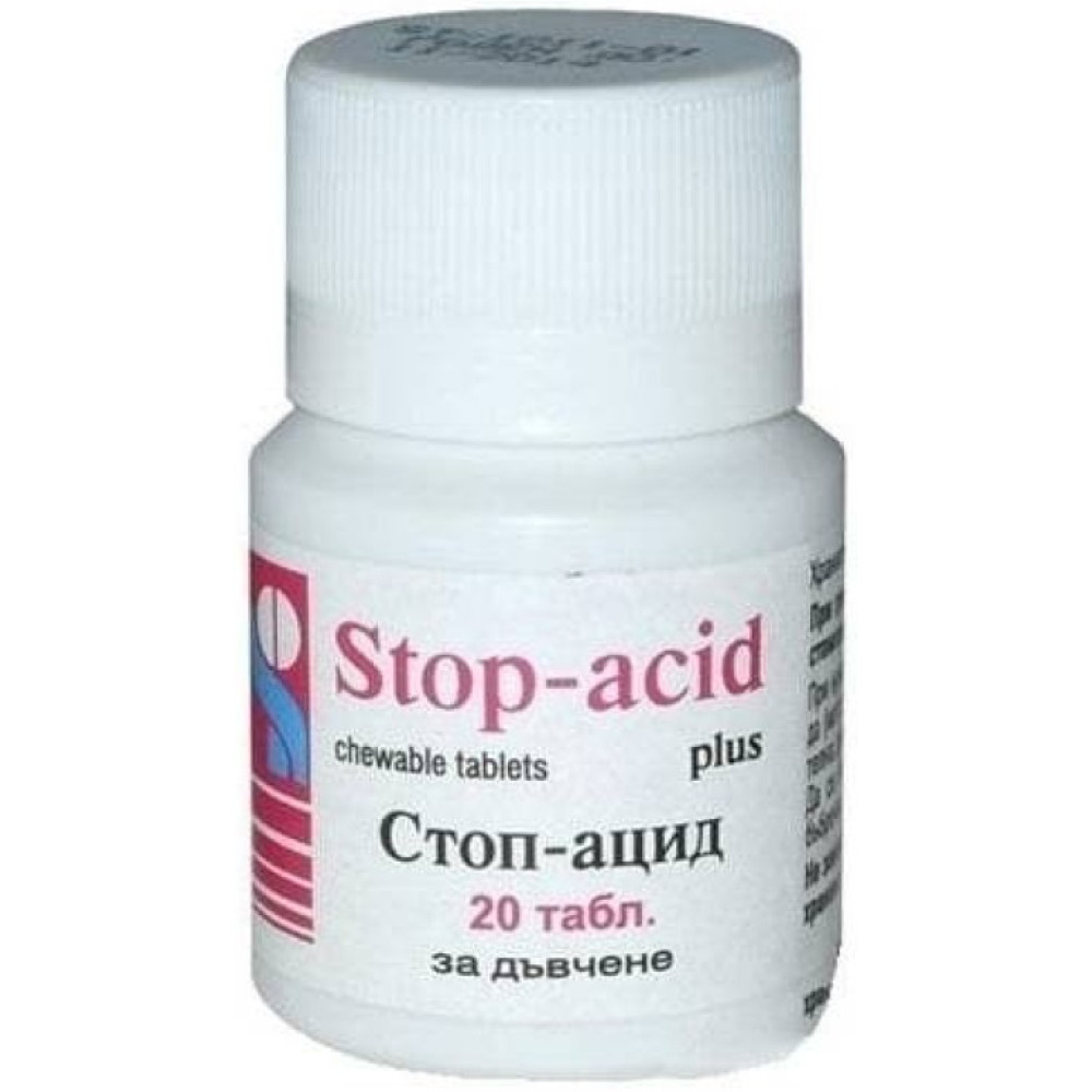 Stop-acid (Стопацид), 20 таблетки, Панацея - Stop-acid (Стопацид), 20 таблетки, Панацея -
