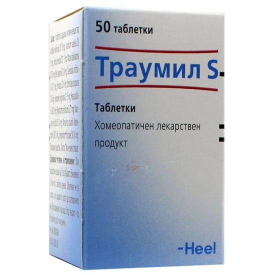 ТРАУМИИЛ S табл x 50 бр