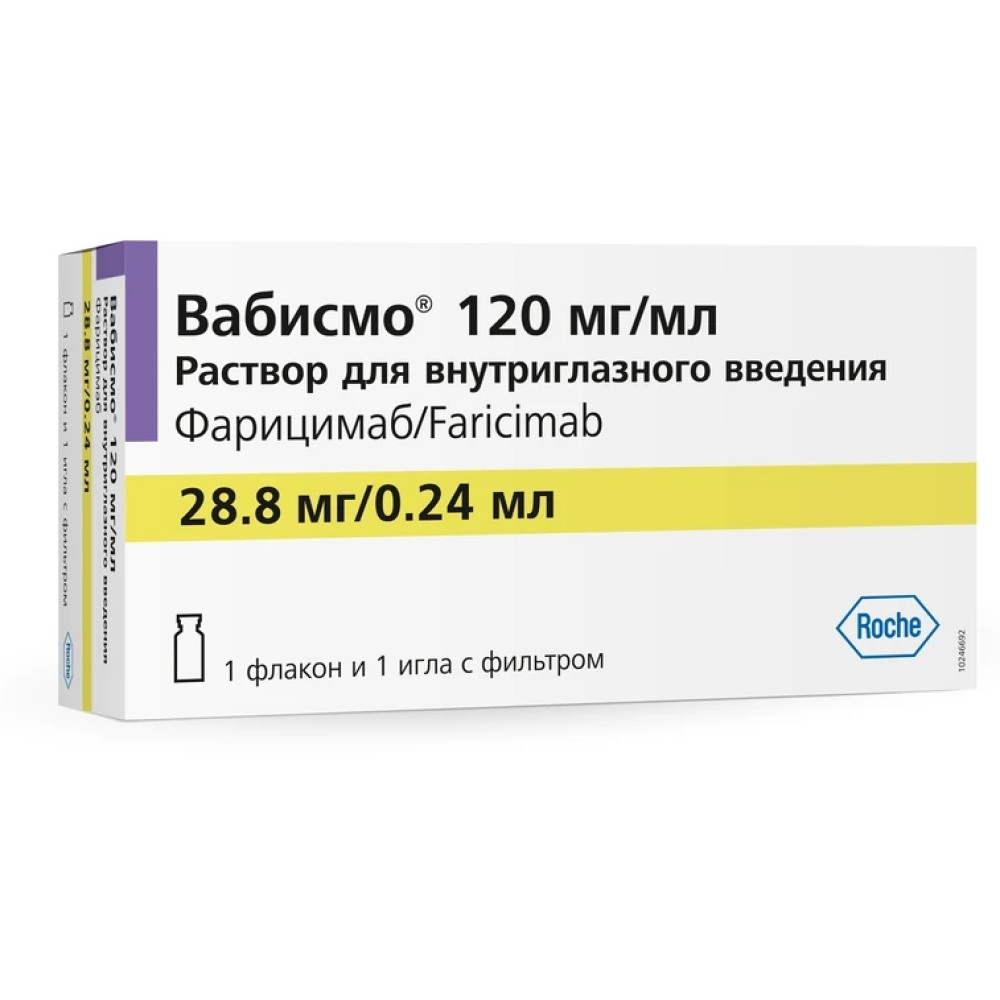 ВАБАЙЗМО инж р-р 120 мг/мл фл 0.24 мл + игла - Лекарства с рецепта