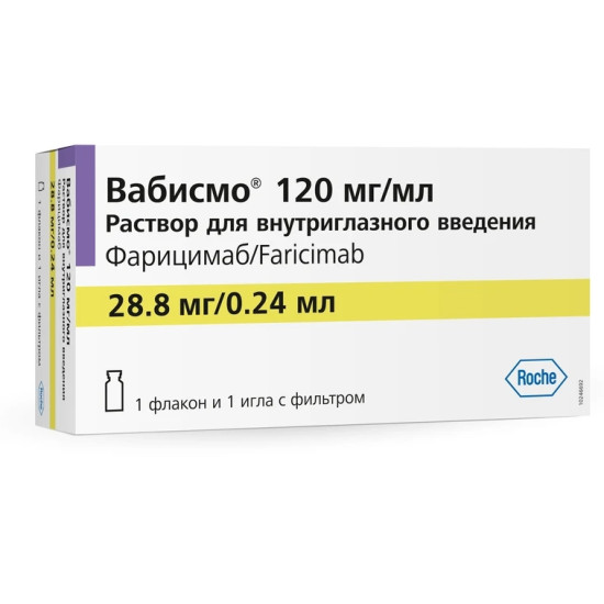 ВАБАЙЗМО инж р-р 120 мг/мл фл 0.24 мл + игла