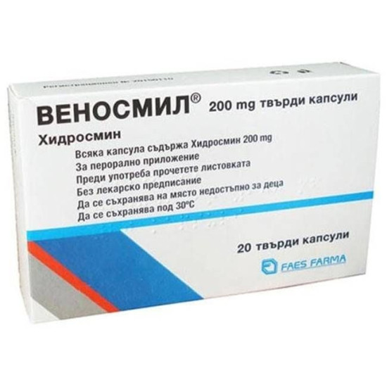ВЕНОСМИЛ капс 200 мг х 20 бр