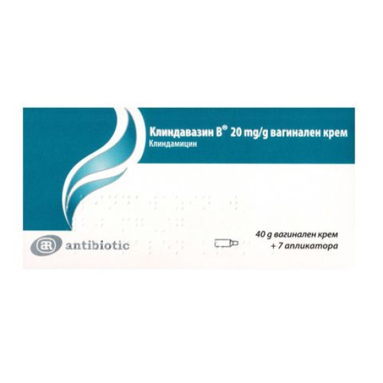КЛИНДАВАЗИН В 20 мг/г вагинален крем 40 г + 7 апликатора