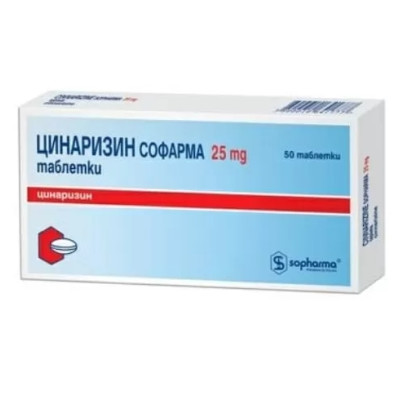 ЦИНАРИЗИН ФАРМА табл 25 мг x 50 бр