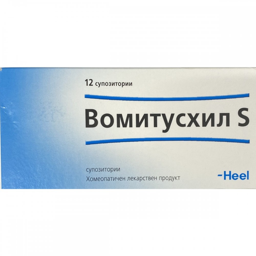 Vomitusheel 12 supp. / Вомитусхил 12 супозитории - Комплексна хомеопатия