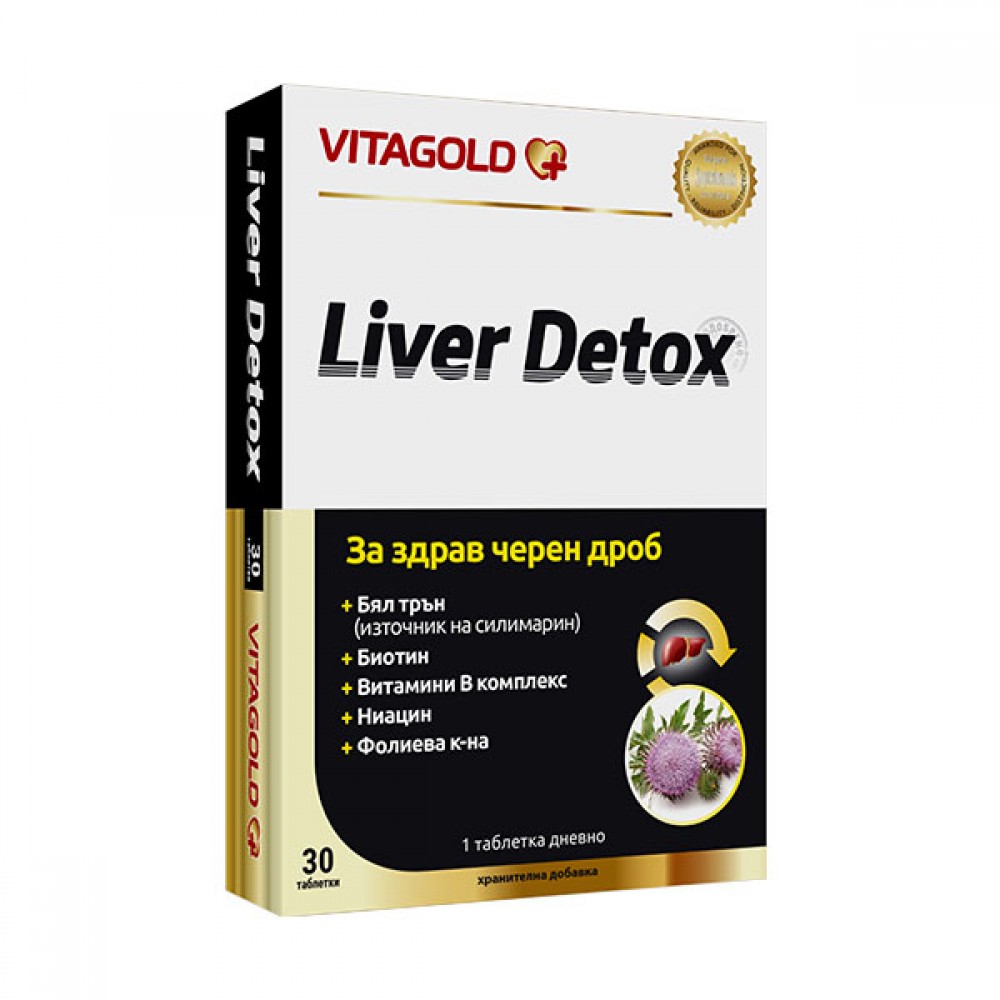 Liver Detox 30 tablets / Ливер Детокс 30 таблетки - Холестерол