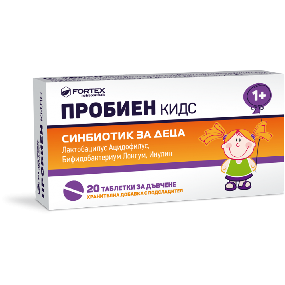 Пробиен Кидс Синбиотик за деца x20 таблетки за дъвчене - Пробиотици за деца