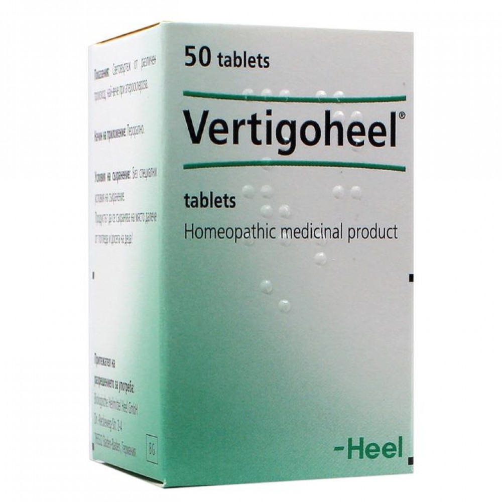 Vertigocheel 50 tablets / Вертигохил 50 таблетки - Комплексна хомеопатия