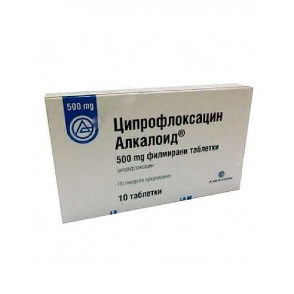Ципрофлоксацин 500 мг х10 таблетки - Лекарства с рецепта