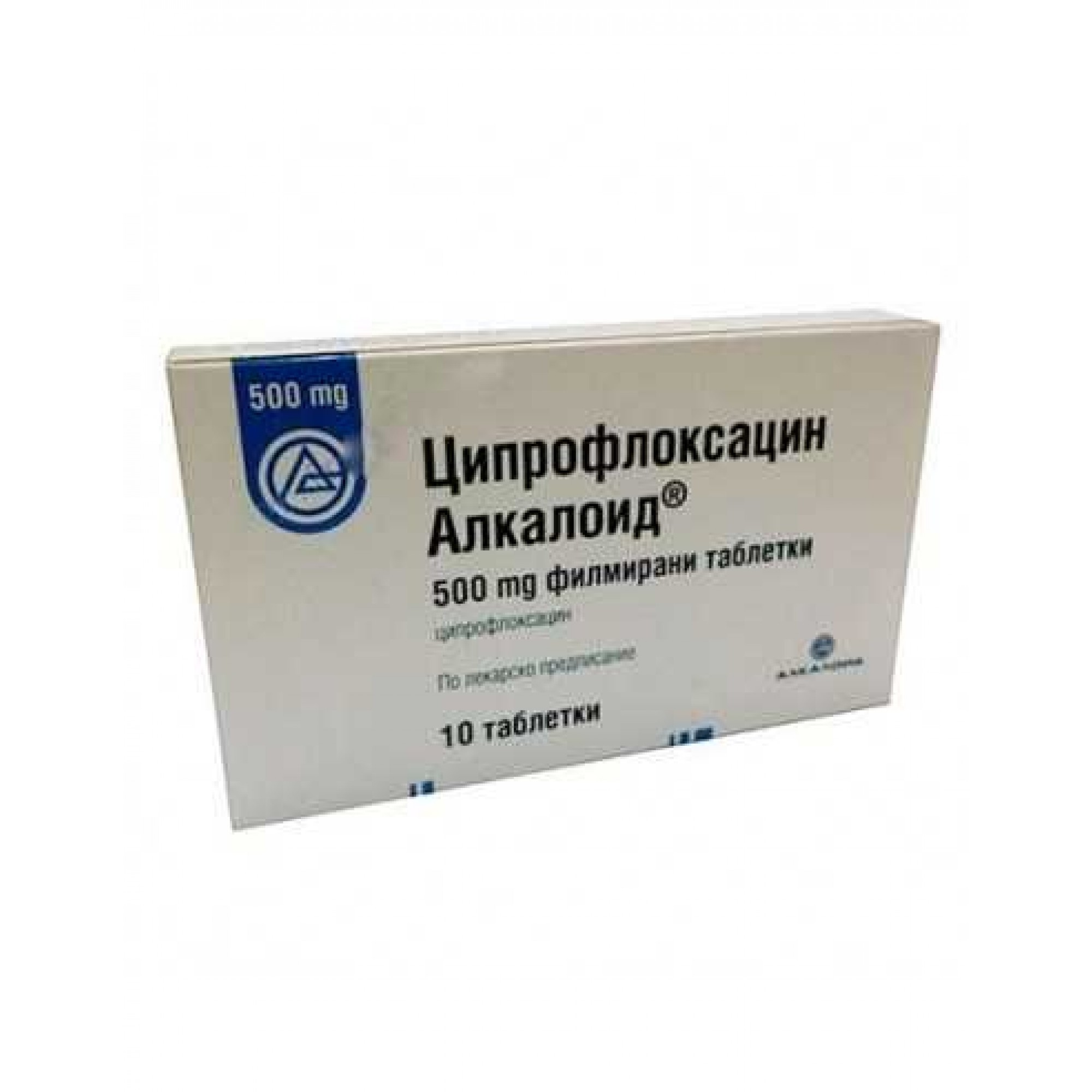 ЦИПРОФЛОКСАЦИН /ЦИТЕРАЛ/табл 500 мг x 10 бр АЛКАЛОИД | Аптека Феникс