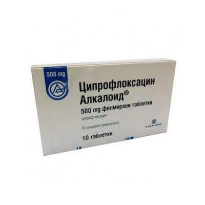 ЦИПРОФЛОКСАЦИН /ЦИТЕРАЛ/табл 500 мг x 10 бр АЛКАЛОИД