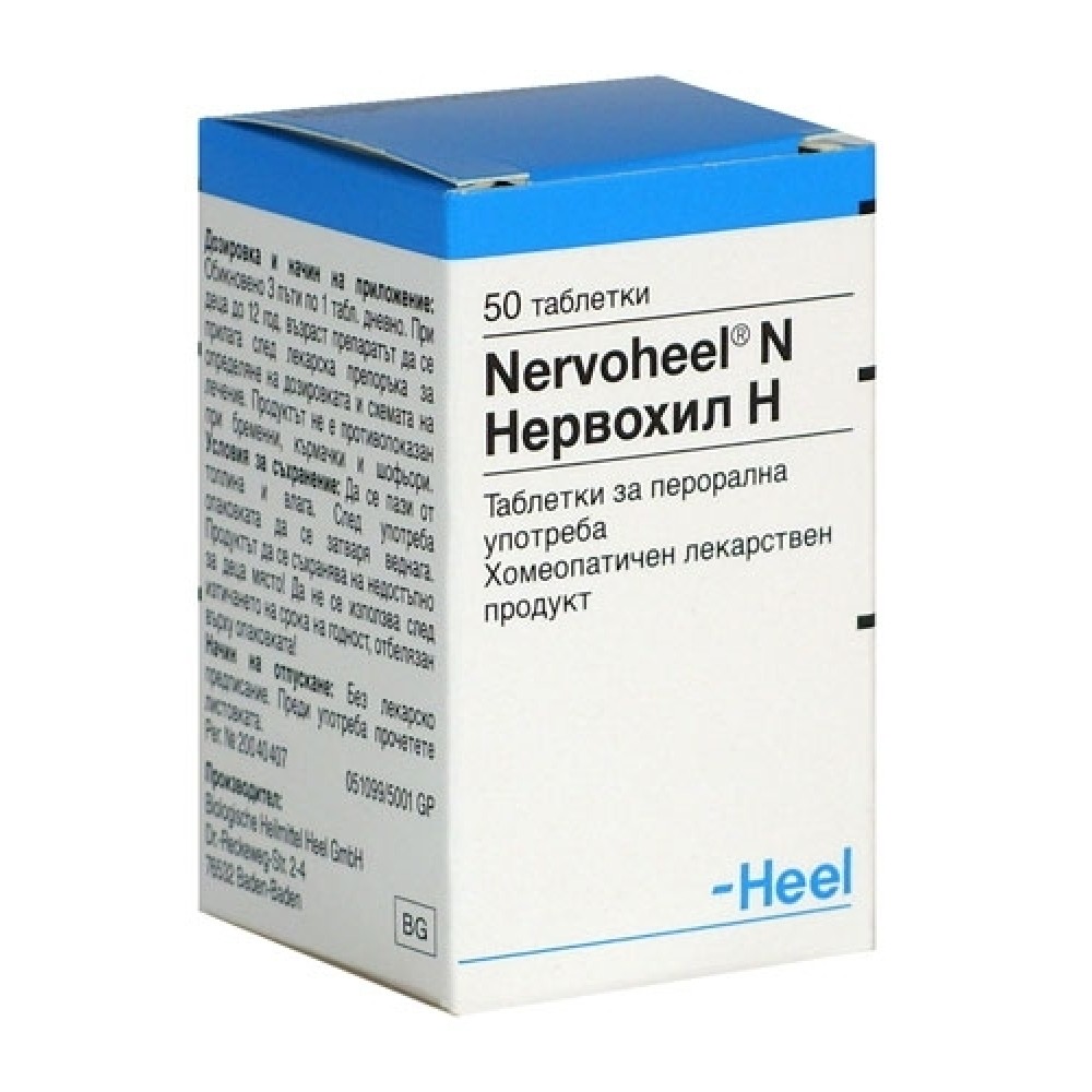 Нерво Хил При повишена нервност и нарушения в съня, 50 таблетки -