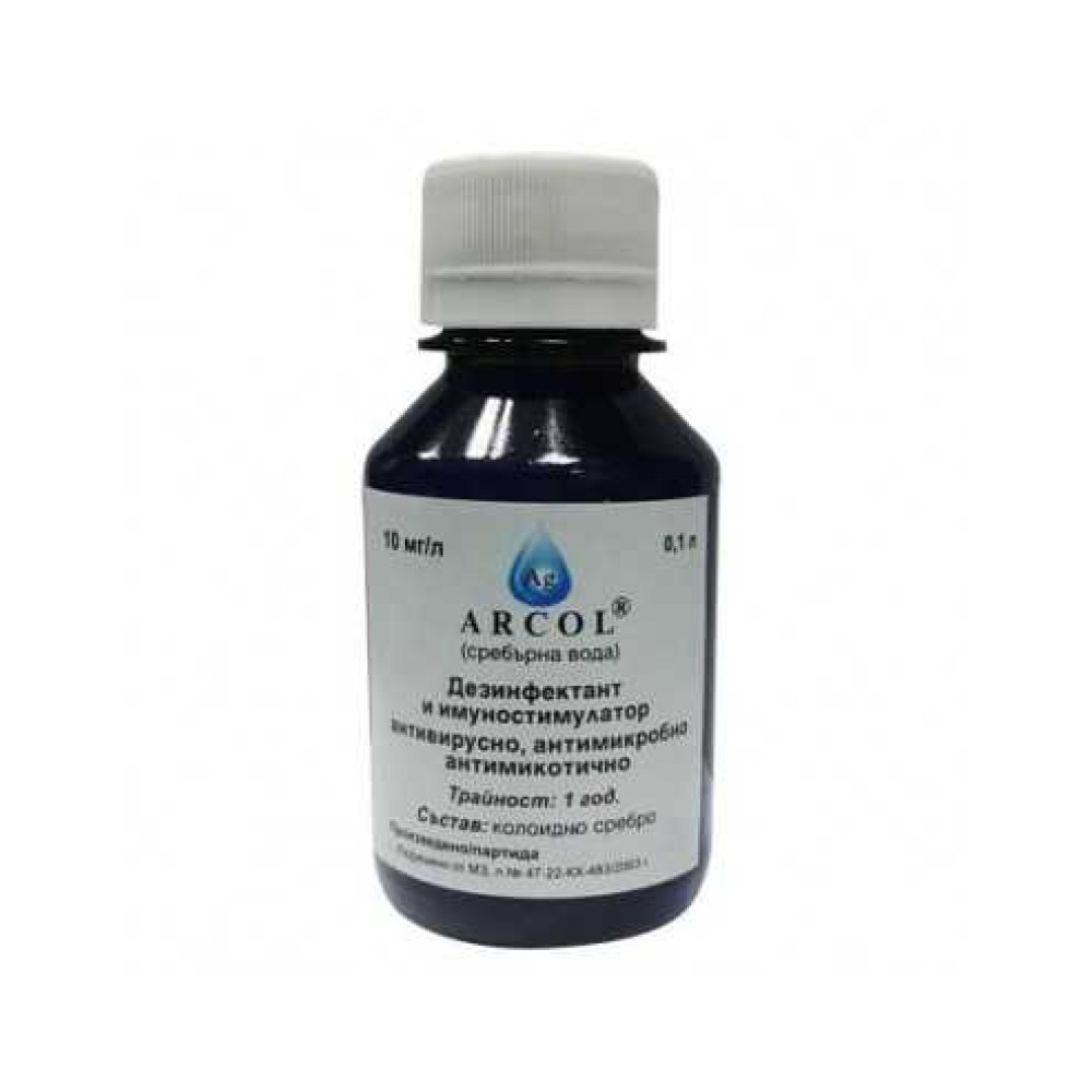 Arcol silver water 10 mg/l 100 ml / Аркол сребърна вода 10 мг/л 100 мл - Дезинфекция