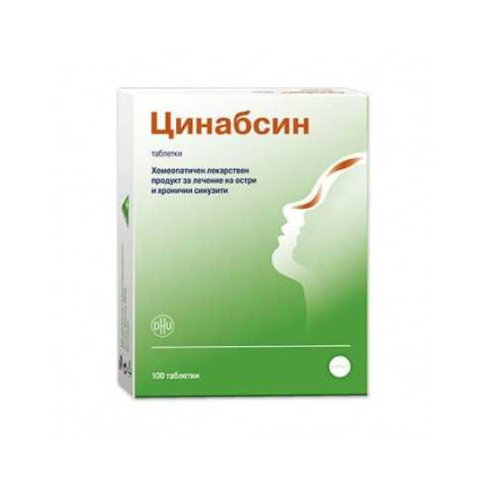 ᐉ ЦИНАБСИН табл x 100 бр