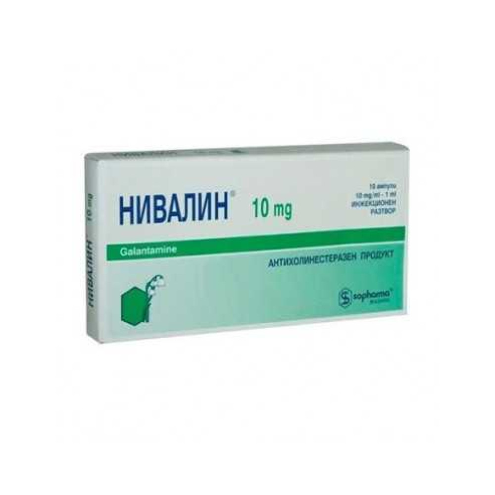 Нивалин 10 mg /1ml х 10 ампули - Лекарства с рецепта Нивалин 10 mg /1ml х 10 ампули - Лекарства с рецепта