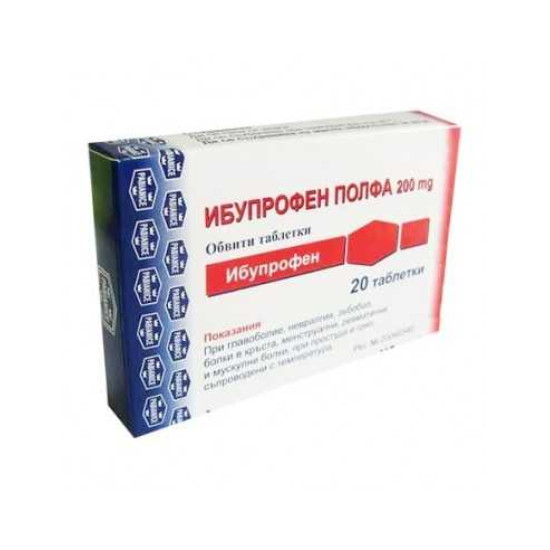 ИБУПРОФЕН ПОЛФА табл 200 мг x 20 бр
