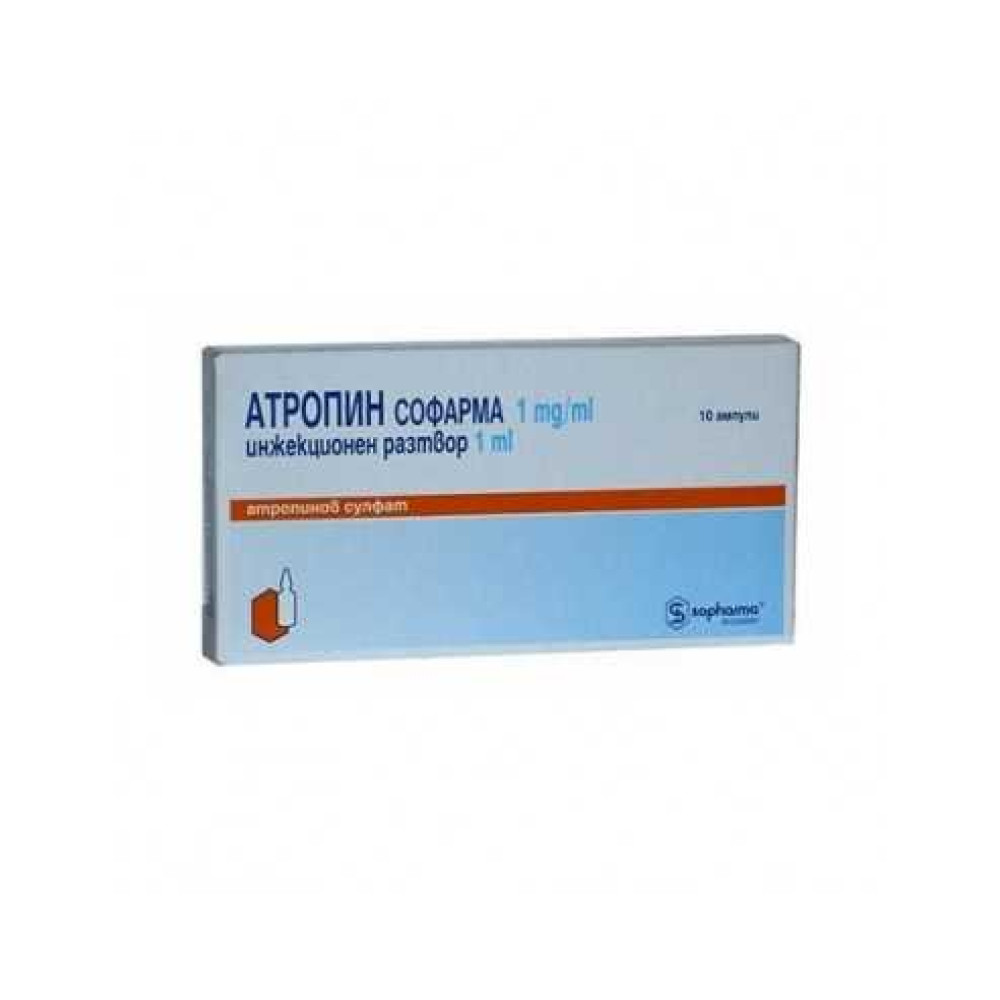 Атропин 1 mg/ ml инжекционен разтвор 1 ml х 10 ампули - Лекарства с рецепта