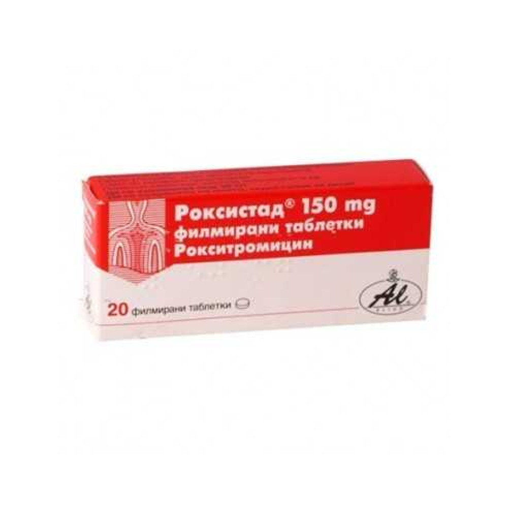 Роксистад 150 mg х 20 филмирани таблетки - Лекарства с рецепта