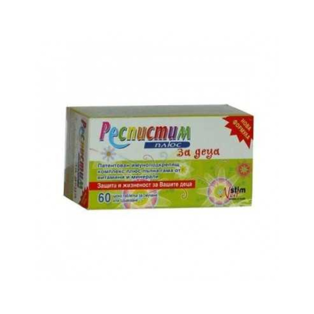 Respistim plus vitamins for children 60 tablets / Респистим плюс витамини за деца 60 таблетки - Имунитет Respistim plus vitamins for children 60 tablets / Респистим плюс витамини за деца 60 таблетки - Имунитет