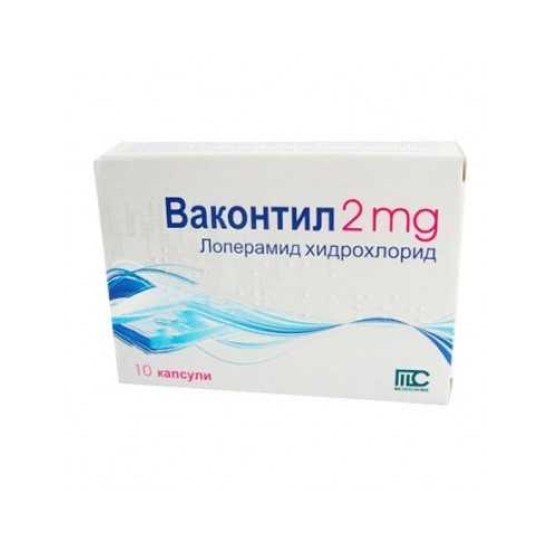 ВАКОНТИЛ капс 2 мг x 10 бр