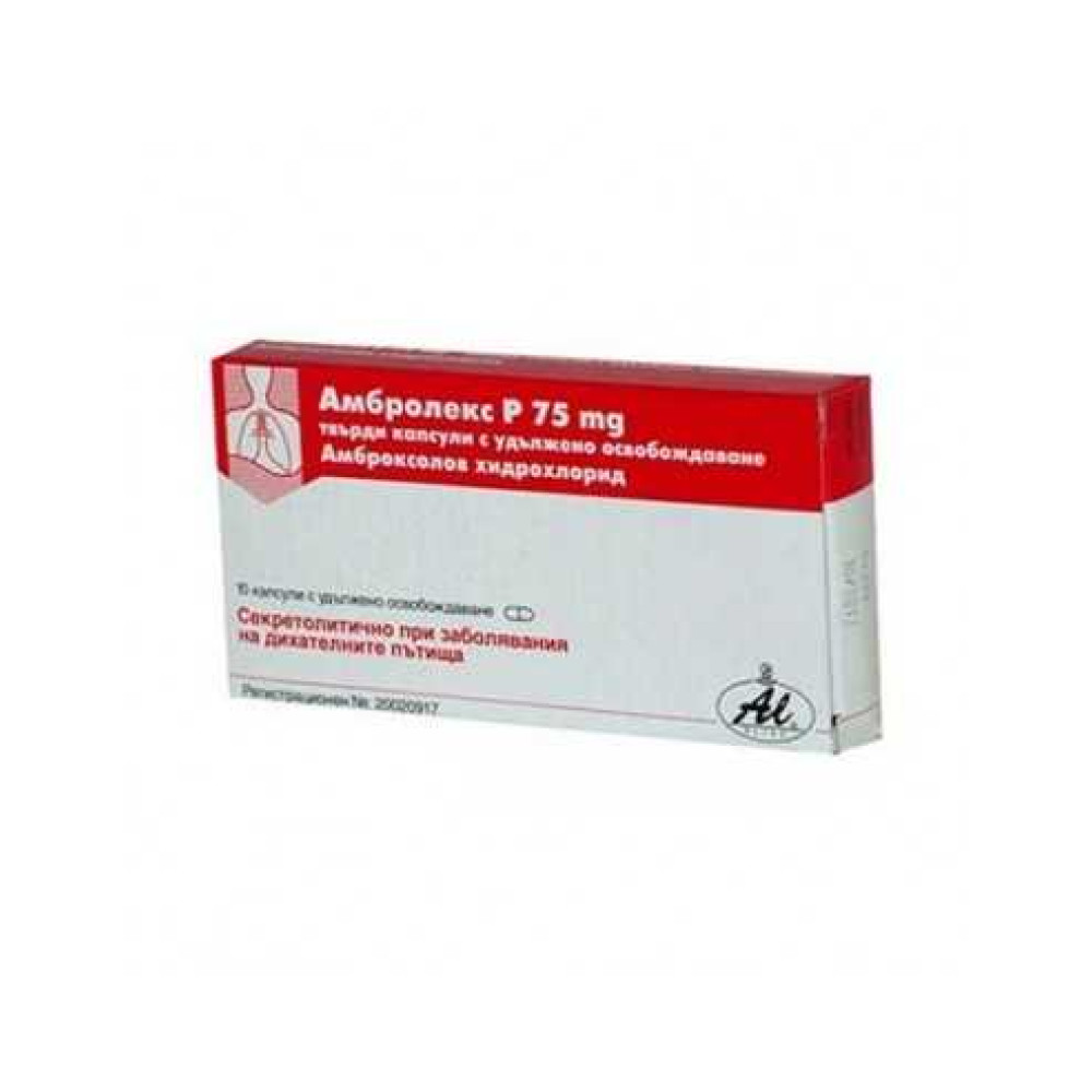 Ambrolex R 75 mg 10 capsules / Амбролекс R 75 мг 10 капсули - Кашлица и гърло