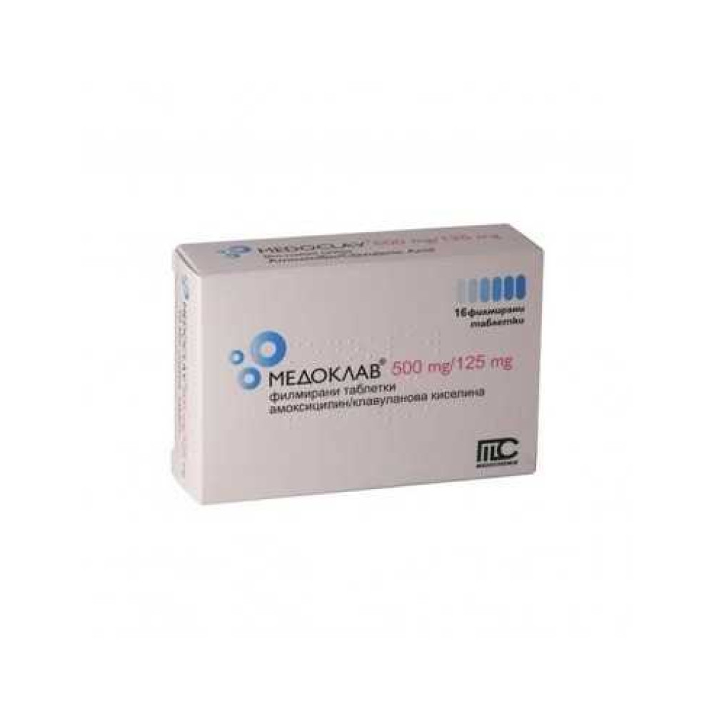 Медоклав 500 мг/125 мг х16 филмирани таблетки - Лекарства с рецепта