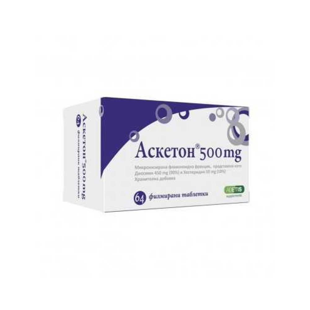 Аскетон за добро кръвообращение 500 мг x64 таблетки - Венозна система