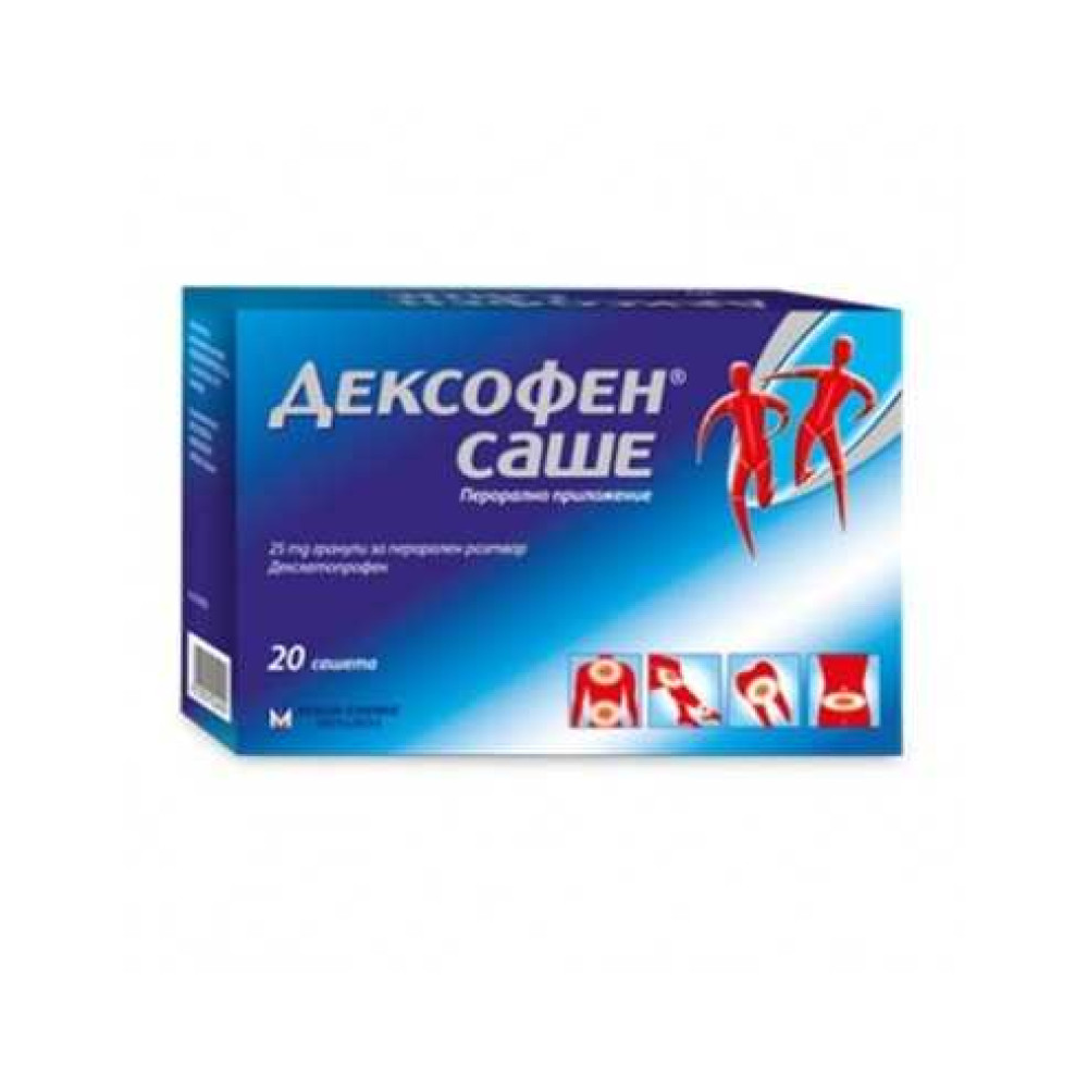 Dexofen 25 mg. 20 saches / Дексофен 25 мг. 20 саше - Болка и температура