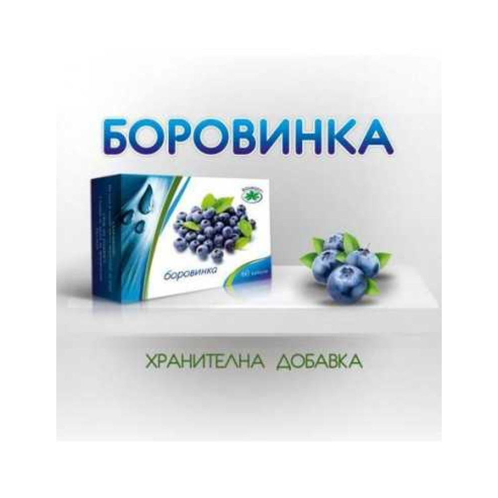 Blueberry + 30 capsules Ramkofarm / Боровинка+ 30 капсули Рамкофарм - Очи