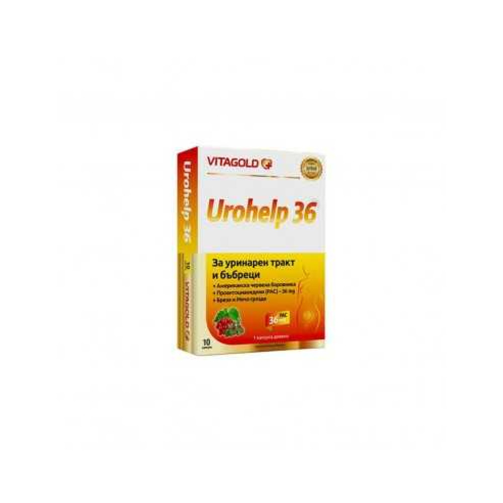 Vitagold Урохелп 36 За уринарния тракт и бъбреците х10 капсули - Пикочо-полова система