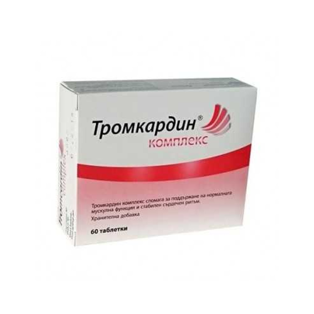 Tromkardin complex 60 tablets / Тромкардин комплекс 60 таблетки - Сърце и кръвно налягане