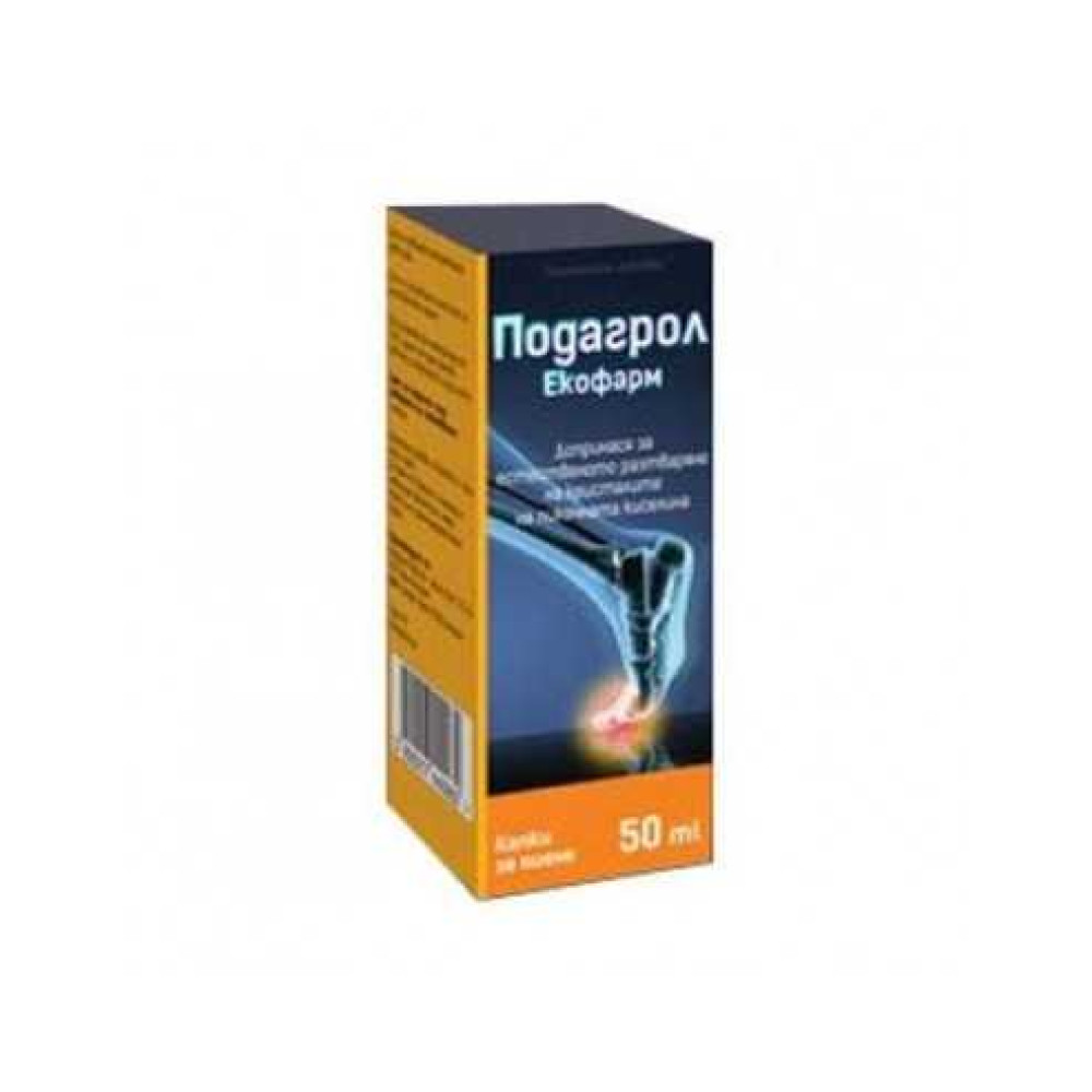 Podagrol drops 50 ml Ecopharm / Подагрол капки 50 мл Екофарм - Стави, Кости, Мускули