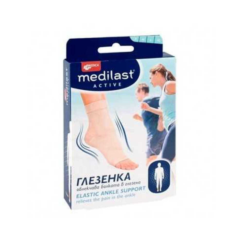 Ankle Support Medilast active L -1 piece / Наглезенка Медиласт актив L- 1 брой - Чорапи и бандажи