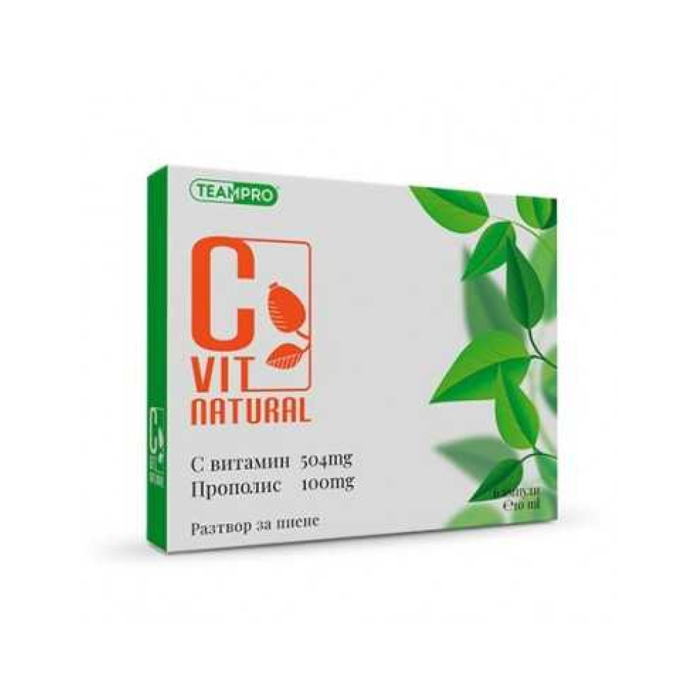 Vitamin C-vit natural 6 ampoules/ Витамин C-Вит натурал 6 ампули - Имунитет