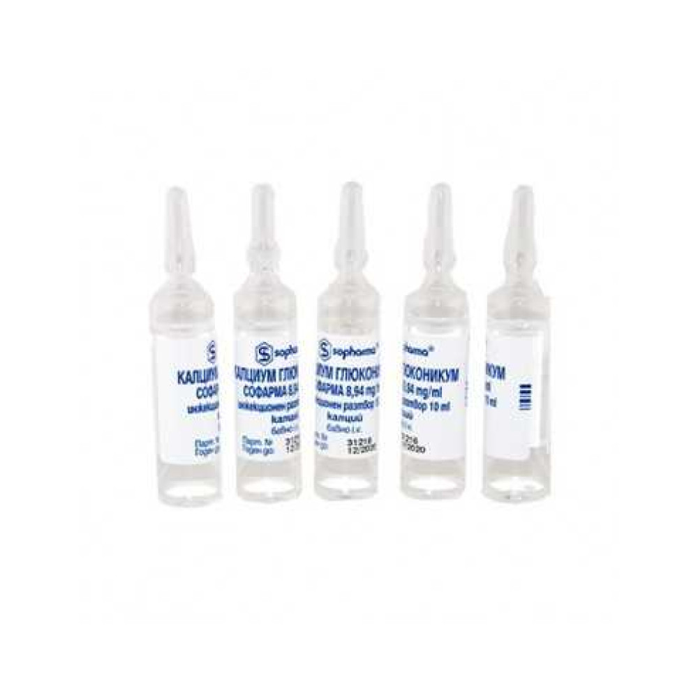 Калциум Глюконикум 8,94 mg/ ml инжекционен разтвор 10 ml х 50 ампули - Лекарства с рецепта Калциум Глюконикум 8,94 mg/ ml инжекционен разтвор 10 ml х 50 ампули - Лекарства с рецепта