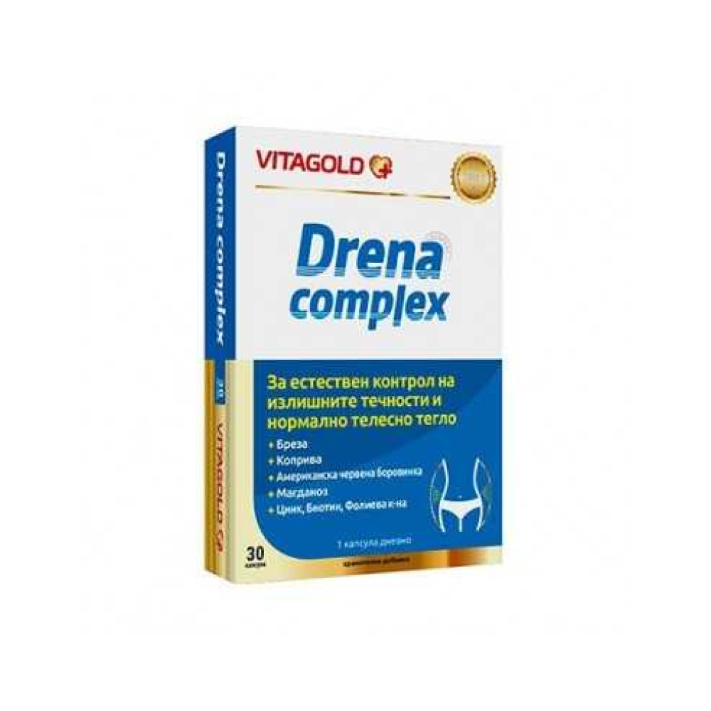 Drenа Complex 30 capsules Vitagold / Дрена Комплекс 30 капсули Витаголд - Отслабване