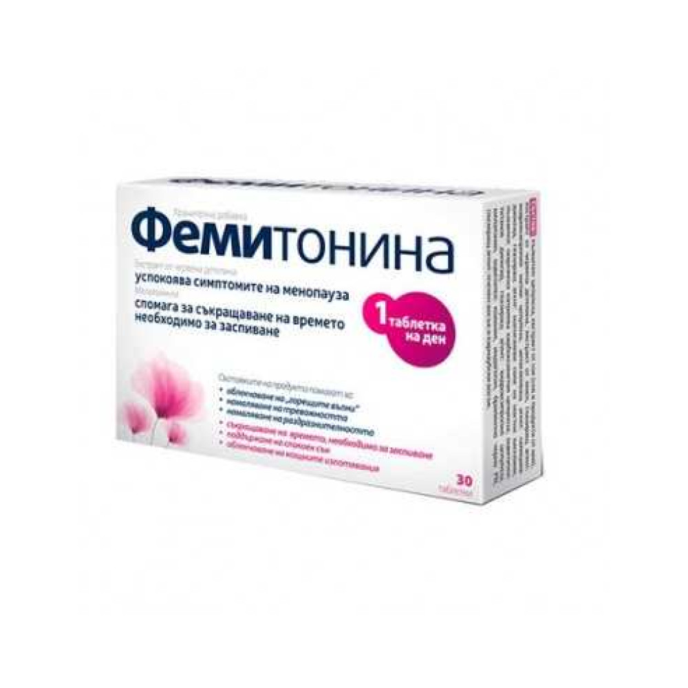 Femitonina 30 tablets / Фемитонина 30 таблетки - Безсъние и напрежение Femitonina 30 tablets / Фемитонина 30 таблетки - Безсъние и напрежение