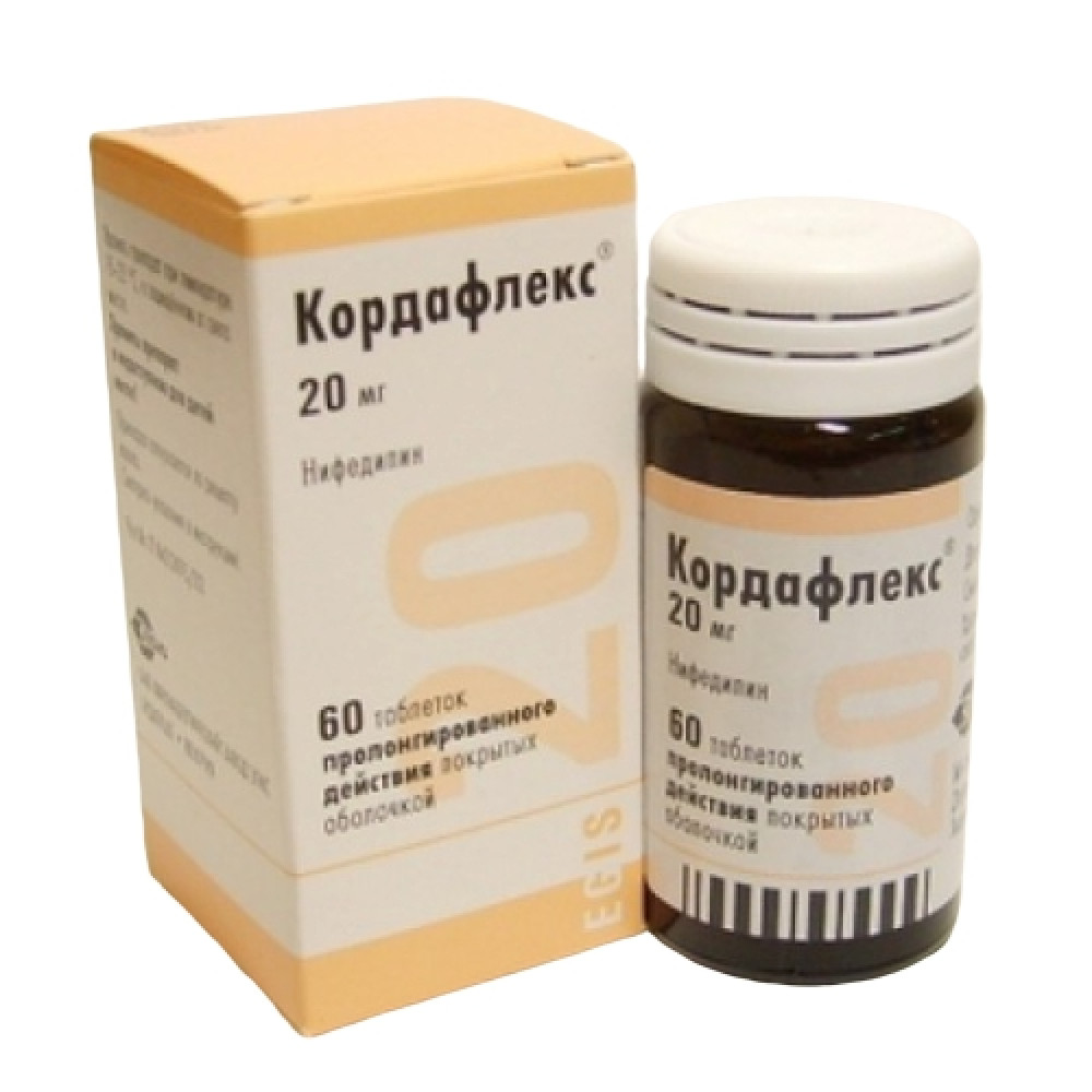 Cordaflex 20 mg 60 tablets / Кордафлекс 20 mg 60 таблетки - Лекарства с рецепта