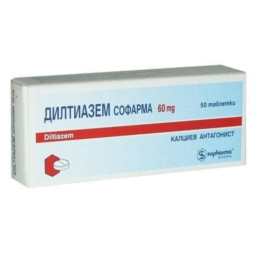 Дилтиазем Софарма 60 mg х 50 таблетки - Лекарства с рецепта