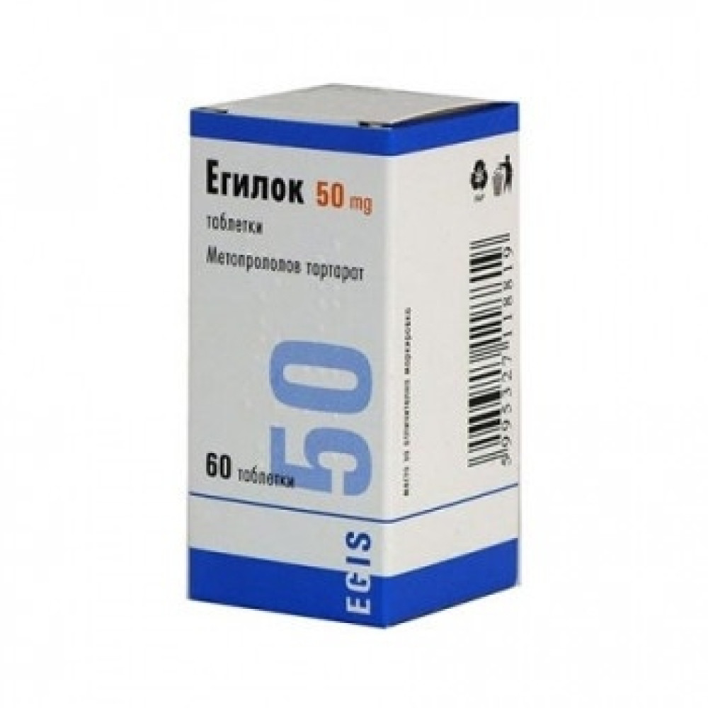 Egilok 50 mg 60 tabl. / Егилок 50 мг 60 табл. - Лекарства с рецепта