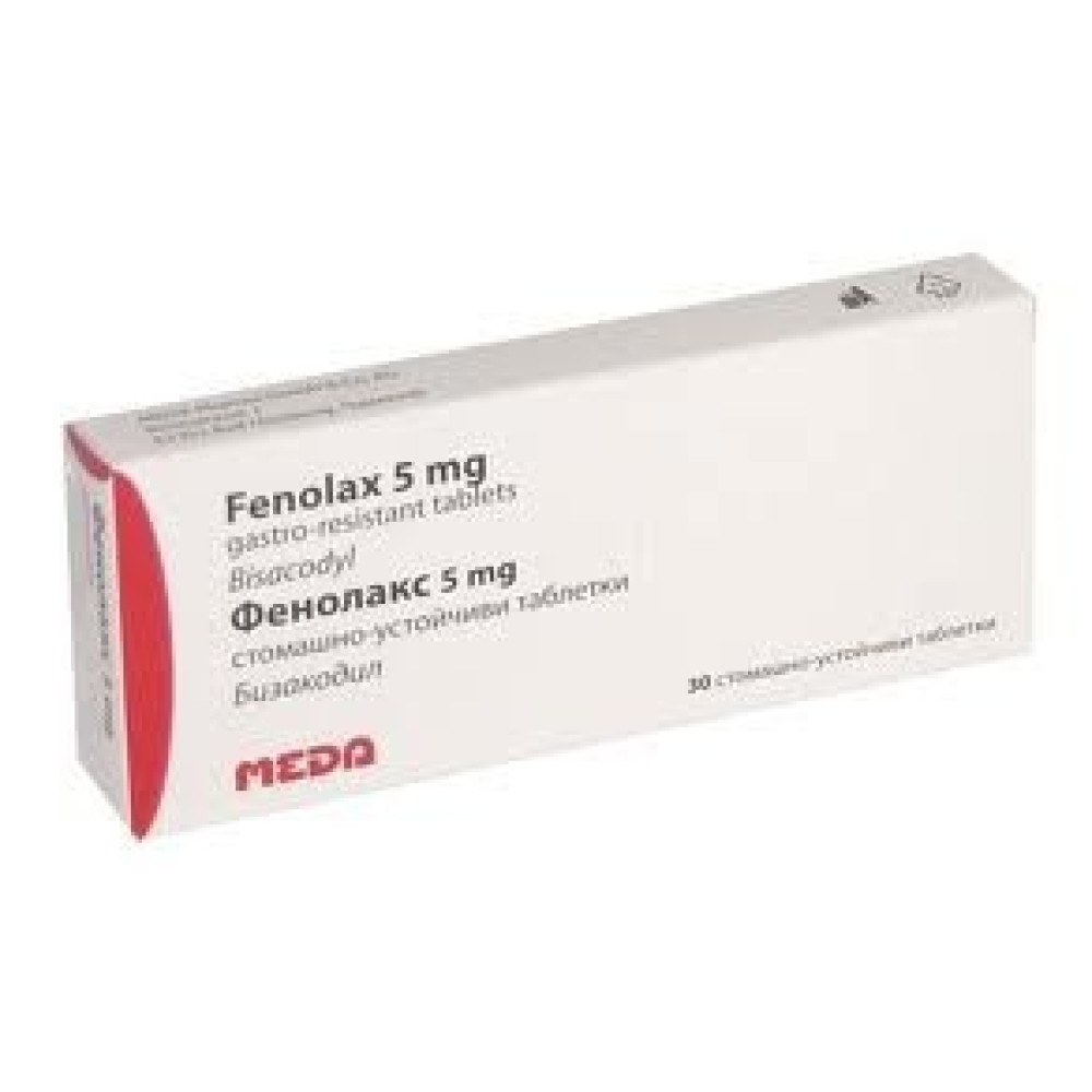 Fenolax 5 mg 30 lozenges / Фенолакс 5 мг 30 дражета - Стомашно-чревни проблеми