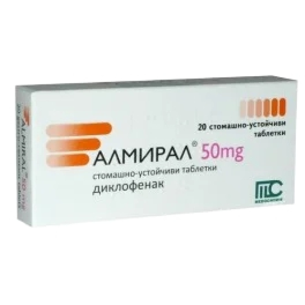 Almiral® gastro-resistant tablets 50mg. x 20 /Алмирал® стомашно-устойчиви таблетки 50 мг. х 20 - Лекарства с рецепта
