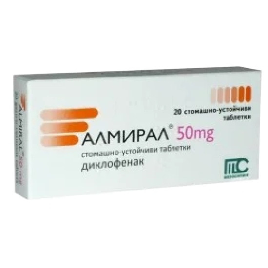 АЛМИРАЛ табл 50 мг x 20 бр