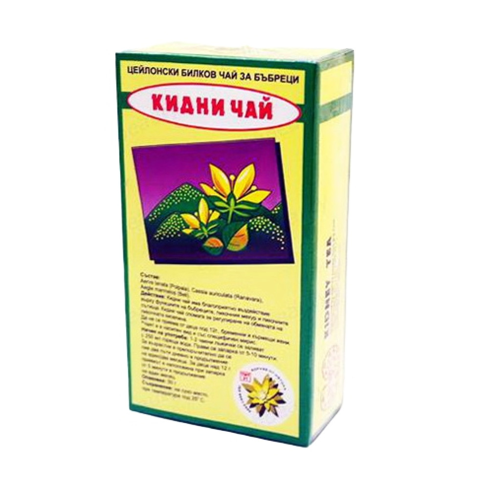 Kidney tea for kidneys / Чай Кидни за бъбреци - Билки и чай