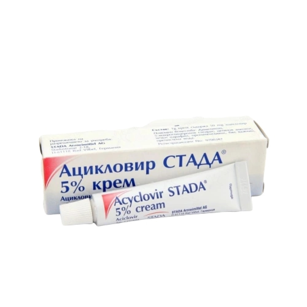 Ацикловир СТАДА 5% крем 5 g - Лекарства с рецепта