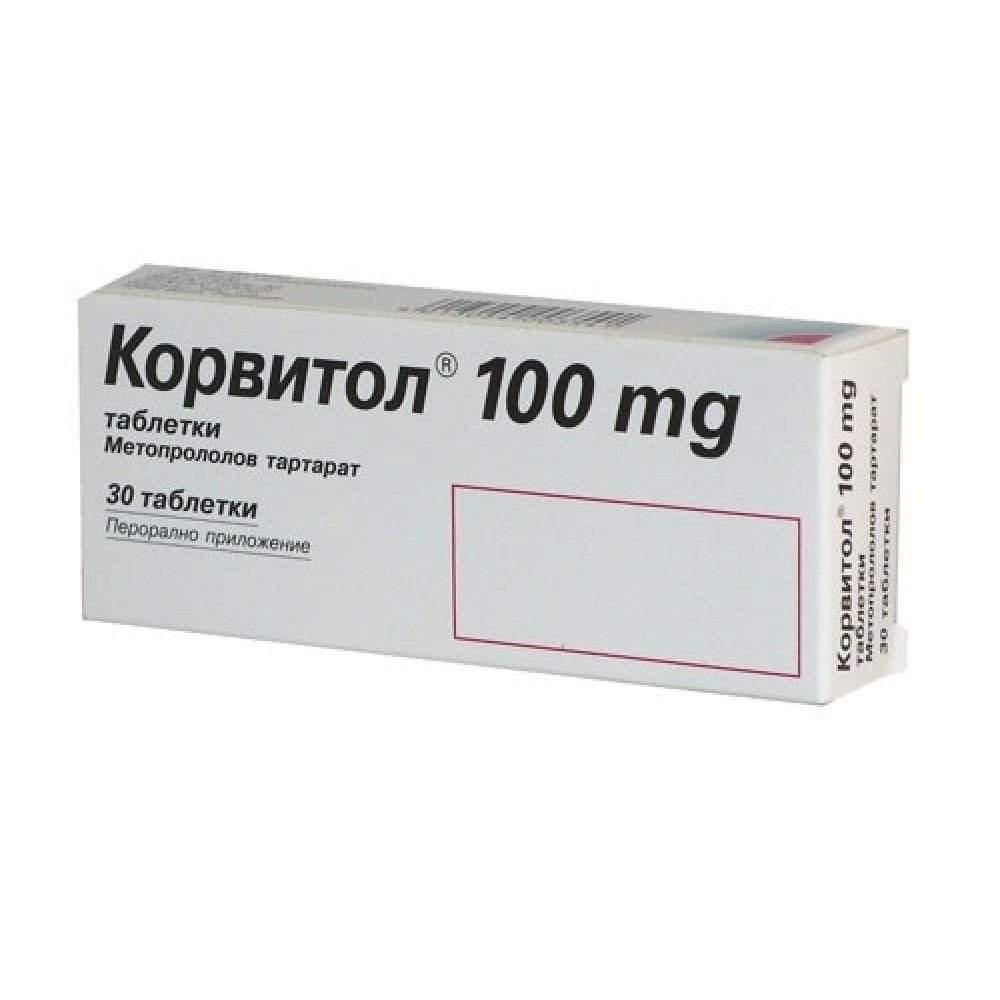 Corvitol 100 mg 30 tablets / Корвитол 100 мг 30 таблетки - Лекарства с рецепта