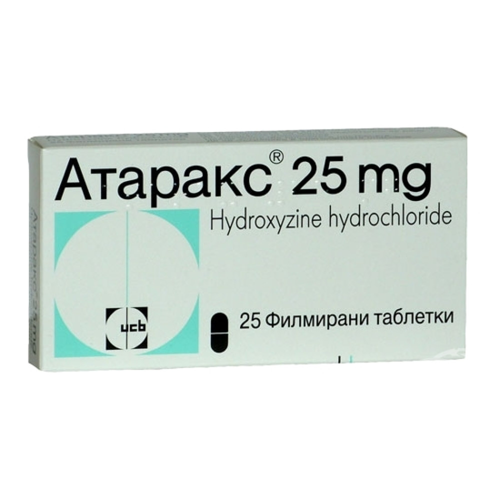Атаракс 25 мг х25 таблeтки - Лекарства с рецепта